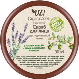 Скраб для лица «Organic Zone» для нормальной кожи, 90 мл