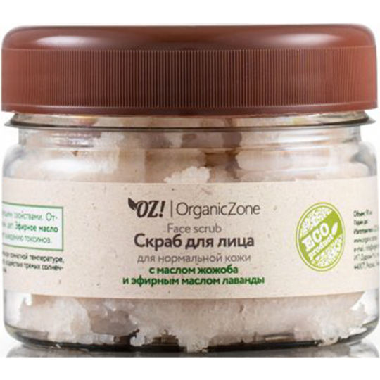 Скраб для лица «Organic Zone» для нормальной кожи, 90 мл