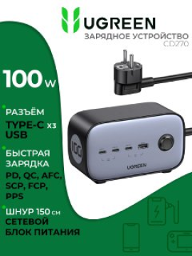 Удлинитель с зарядным устройством 100W type-c USB A