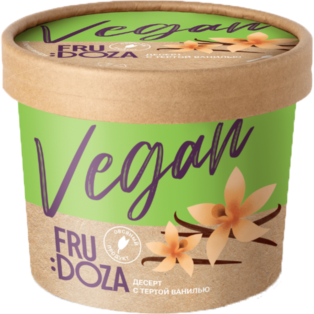 Десерт вегетарианский взбитый «Frudoza Vegan» замороженный, с тертой ванилью, 145 г #0
