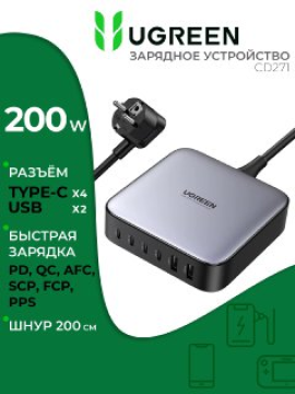 Удлинитель с зарядным устройством 200W type-c USB A