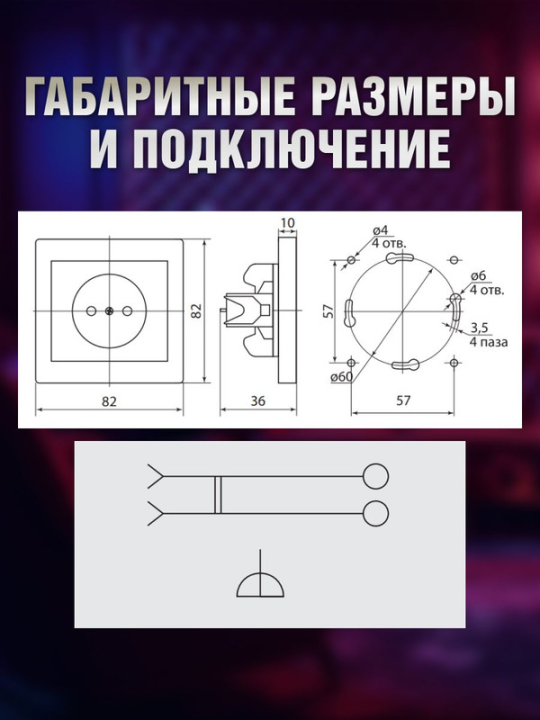 Розетка 2П (2шт) 10А 250В сл. кость "Сенеж" TDM SQ1816-0130(2)