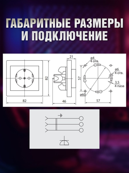 Розетка 2П+З (2шт) 16А 250В с защ. шт. белая "Сенеж" TDM SQ1816-0033(2)