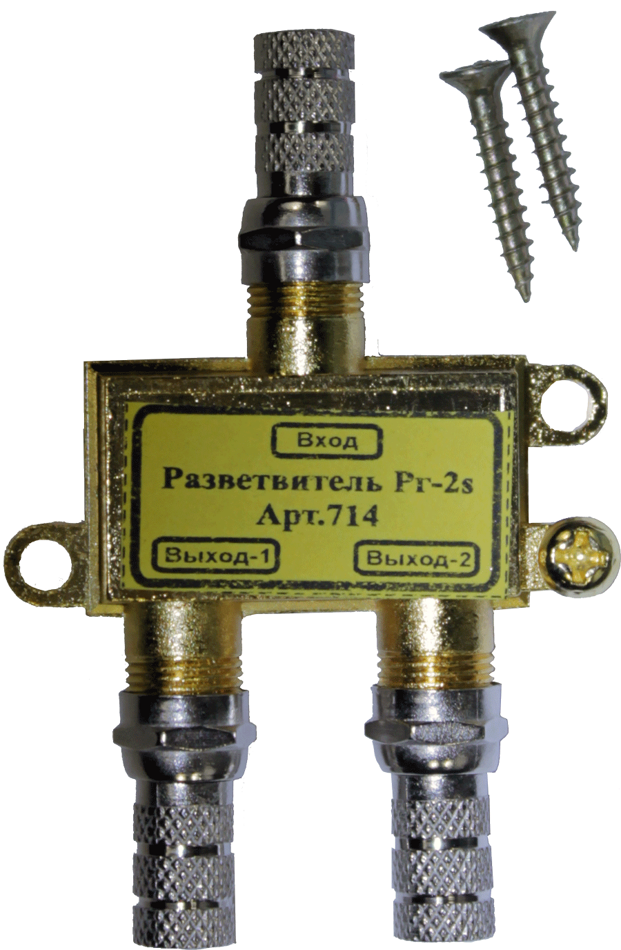 Сплиттер на 2 телевизора ("ЛВВ" Разветвитель Рг-2s)