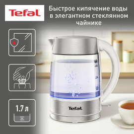 Чайник электрический стеклянный TEFAL KI772138