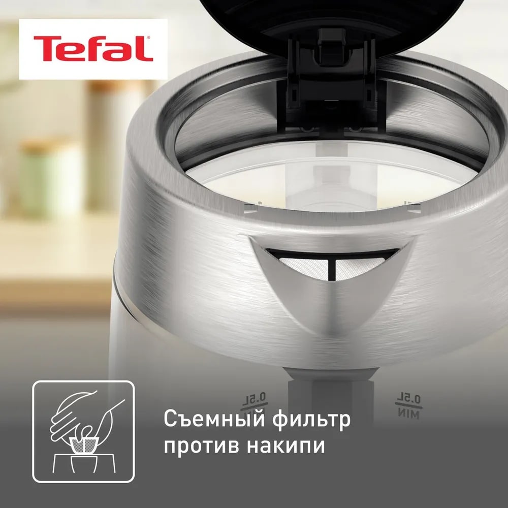 Чайник электрический стеклянный TEFAL KI772138