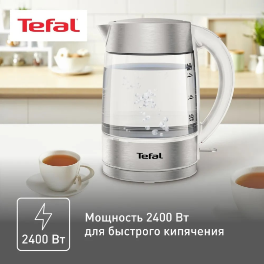 Чайник электрический стеклянный TEFAL KI772138