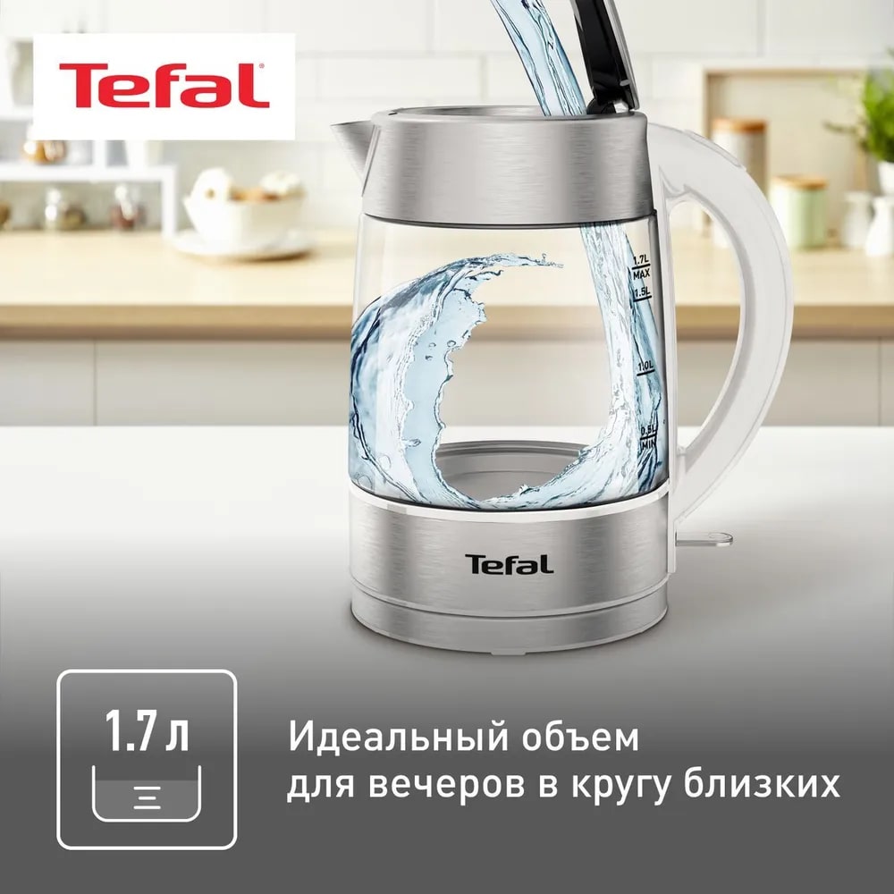 Чайник электрический стеклянный TEFAL KI772138