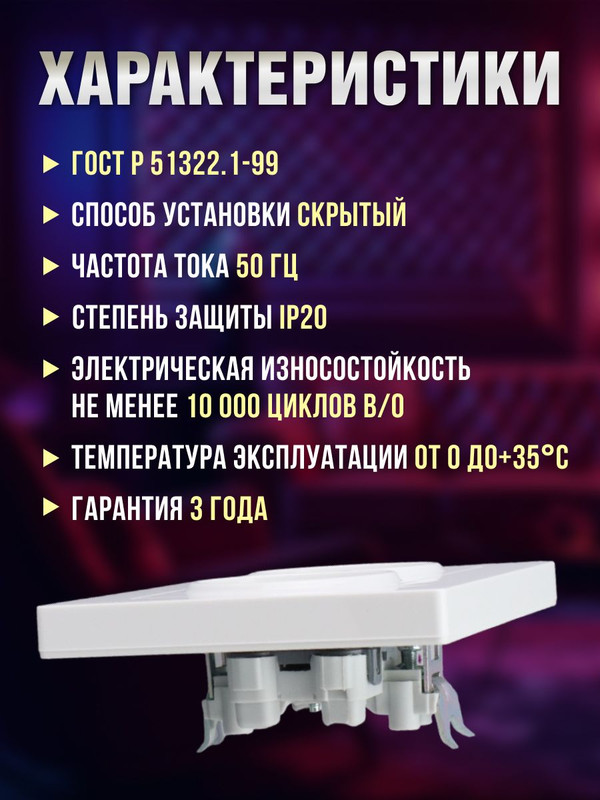 Розетка двойная 2П (2шт) 10А 250В с защ. шт. белая "Сенеж" TDM SQ1816-0035(2)