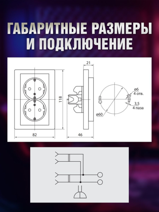 Розетка двойная 2П (2шт) 10А 250В с защ. шт. белая "Сенеж" TDM SQ1816-0035(2)