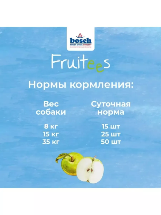 Лакомство для собак  Bosch Fruitees (Фруттис птица с яблоком) 200гр