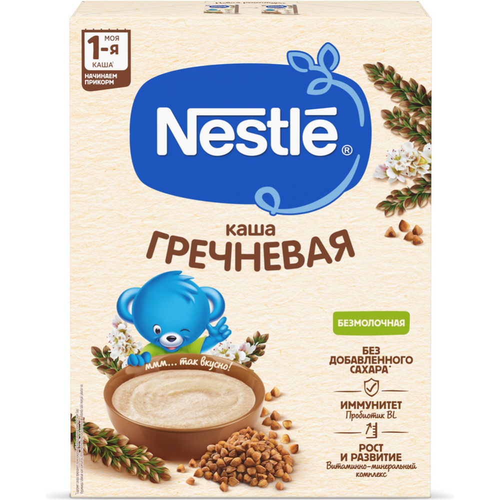 Каша сухая безмолочная «Nestle» гречневая, 200 г #5