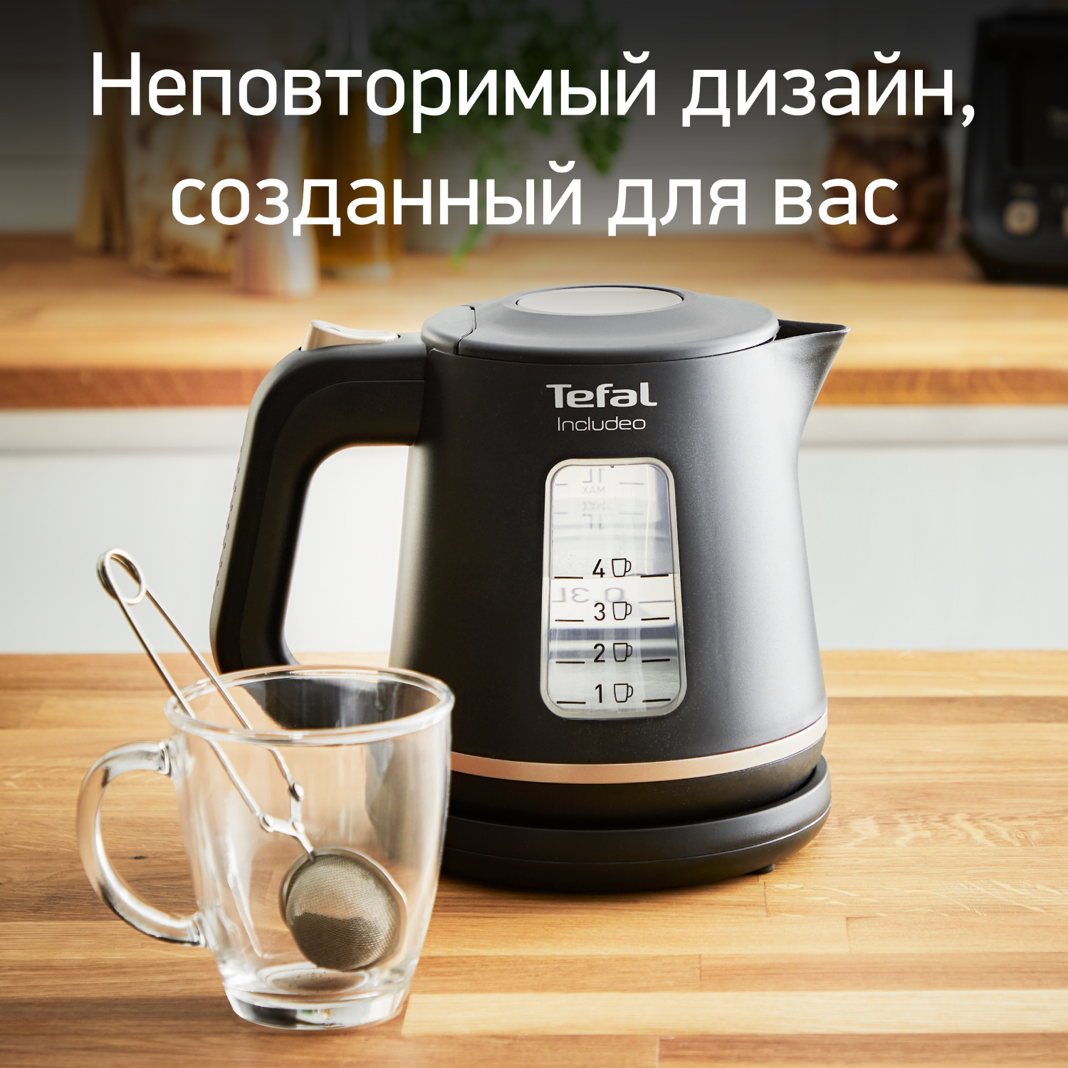 Чайник TEFAL KI533811