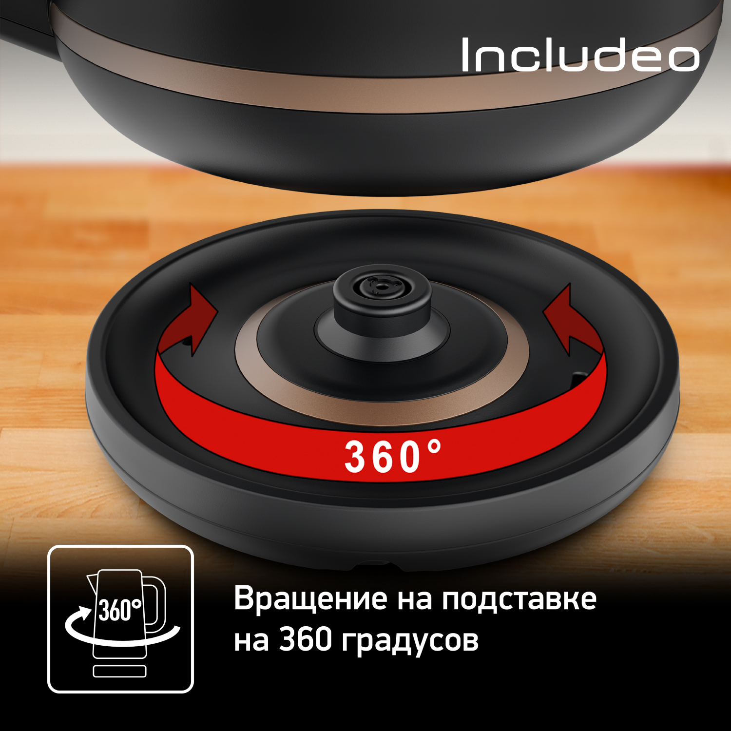 Чайник TEFAL KI533811