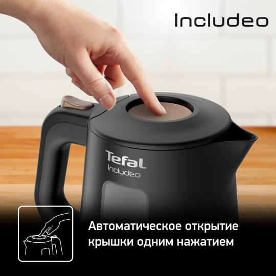 Чайник TEFAL KI533811