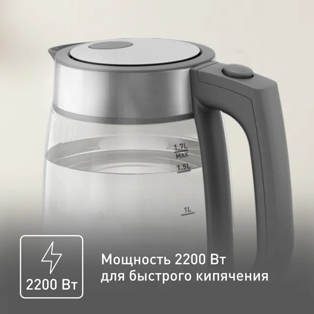 Чайник электрический стеклянный TEFAL KI740B30