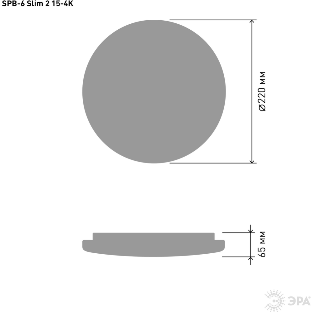 Светильник-тарелка «ЭРА» SPB-6-Slim 2-15-4K 15Вт 4000K, Б0043817
