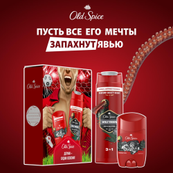 По­да­роч­ный набор «Old Spice» Wolfthorn, твер­дый дез­одо­рант + гель для душа 3в1, 50+250 мл