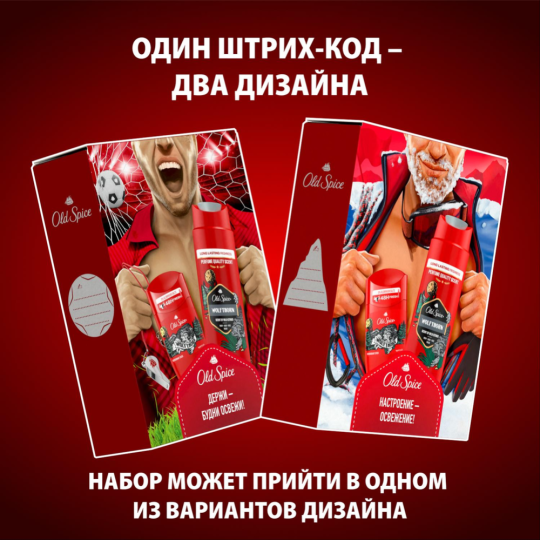 Подарочный набор «Old Spice» Wolfthorn, твердый дезодорант + гель для душа 3в1, 50+250 мл