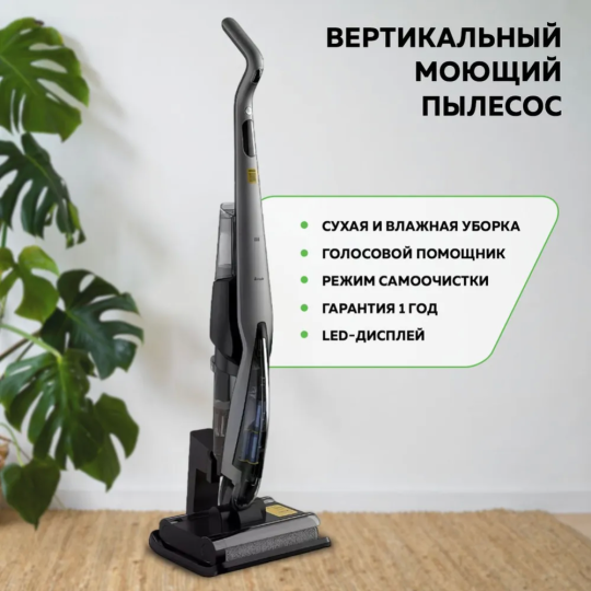 Пылесос «Deerma» DEM-VX96W