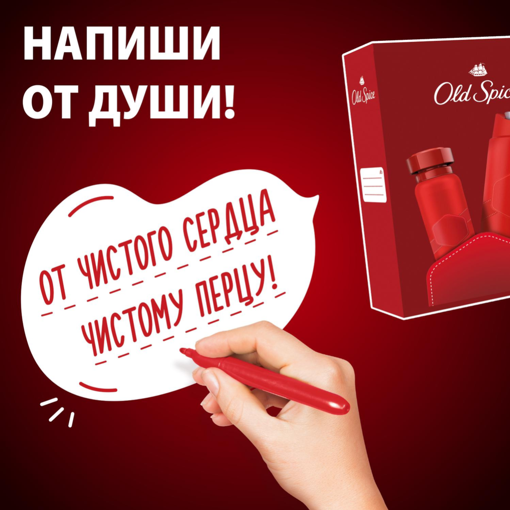 Подарочный набор «Old Spice» Wolfthorn, дезодорант-аэрозоль + гель для душа 3в1, 150+250 мл