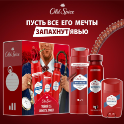 По­да­роч­ный набор ««Old Spice» Whitewater, дез­одо­рант-стик + гель для душа 3в1 + дез­одо­рант-спрей, 50+250+150 мл