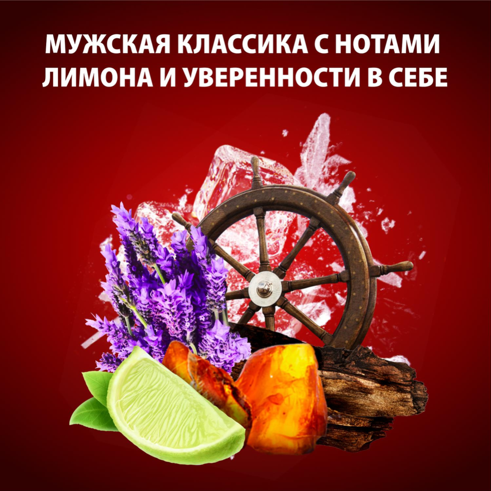 Подарочный набор ««Old Spice» Whitewater, дезодорант-стик + гель для душа 3в1 + дезодорант-спрей, 50+250+150 мл #3