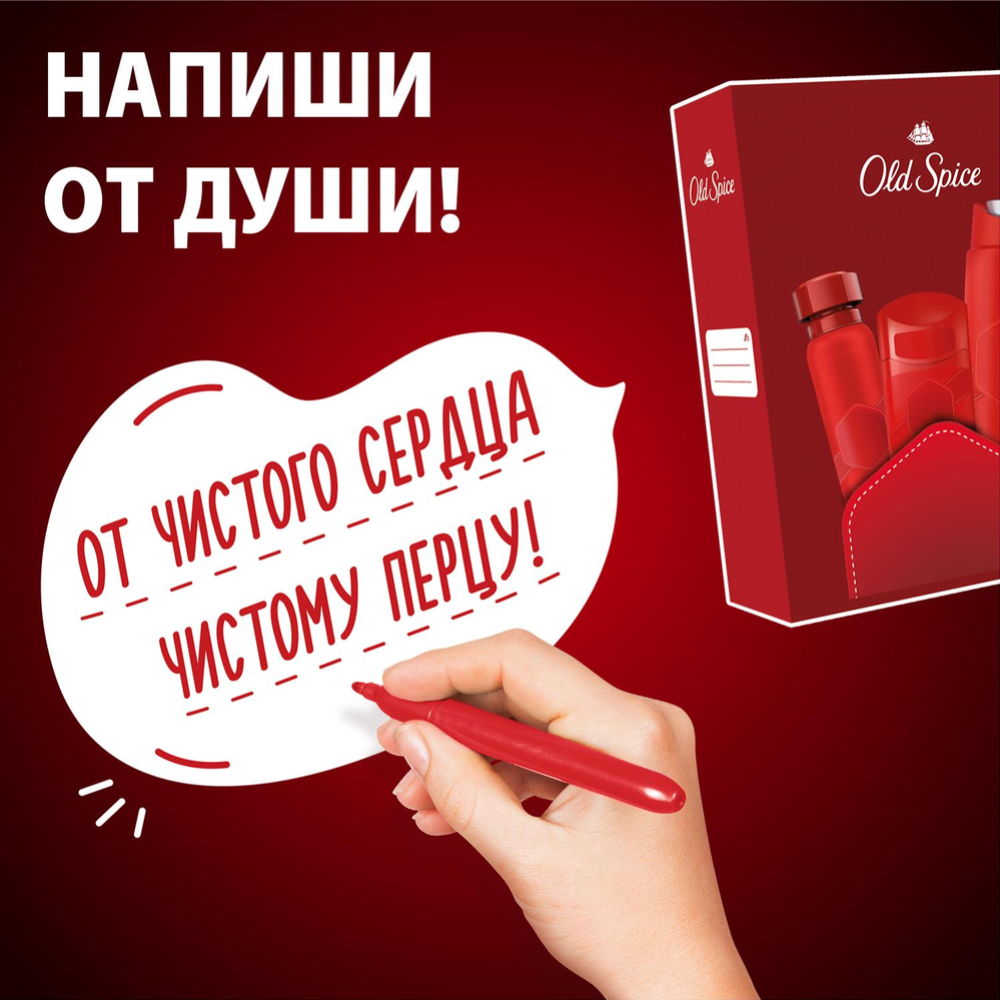 Подарочный набор ««Old Spice» Whitewater, дезодорант-стик + гель для душа 3в1 + дезодорант-спрей, 50+250+150 мл #5