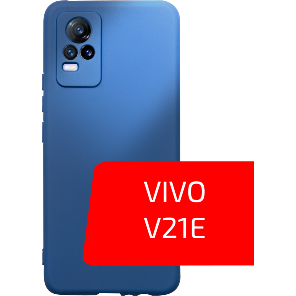 Чехол-накладка «Volare Rosso» Jam, для Vivo V21e, синий купить в Минске:  недорого, в рассрочку в интернет-магазине Емолл бай