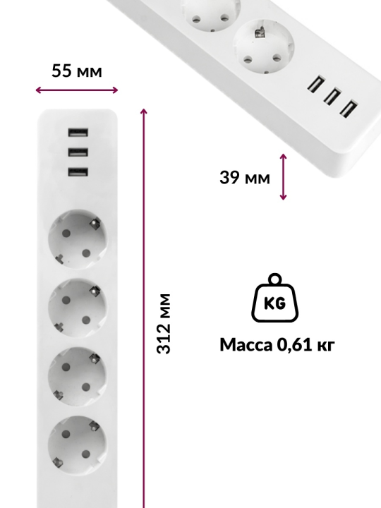 Умный удлинитель EKF Connect PRO Wi-Fi RCE-2-WF