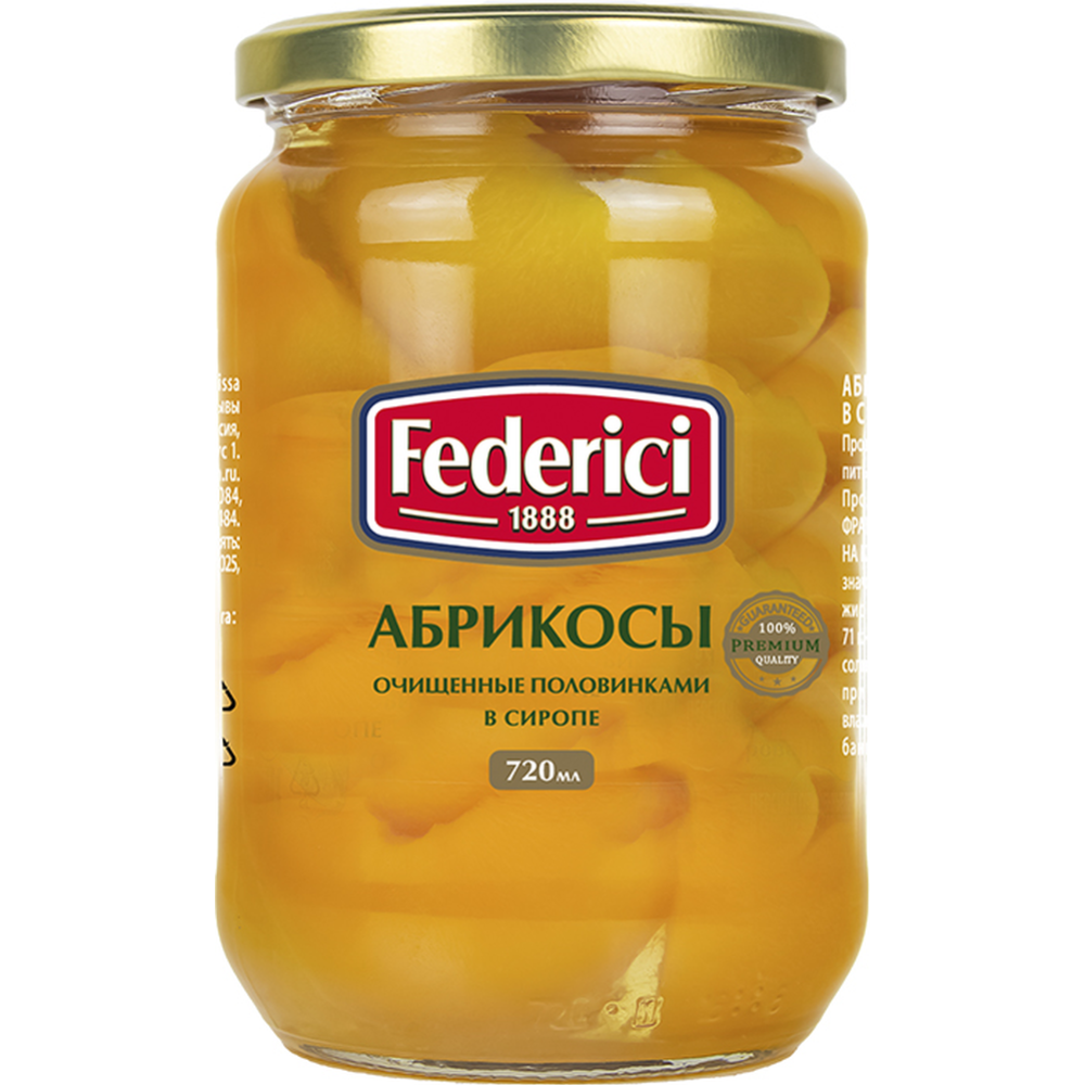 Абрикосы консервированные «Federici» очищенные, половинки в сиропе, 680 г #0