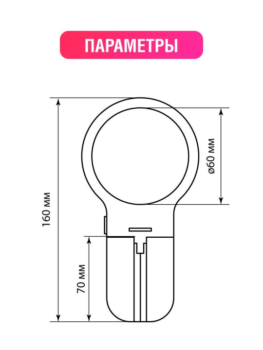 Лупа ручная круглая, d 60 мм, 3-х крат. увел., рукоятка-трансформер, LED подсветка, 2хАА, TDM SQ1025-0903