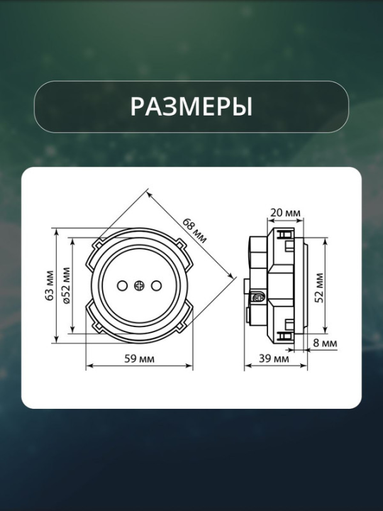 Розетка 2П 16А 250В с защ. шт. агат, "Байкал" TDM SQ1819-0208