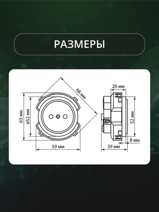 Розетка 2П 16А 250В с защ. шт. белая, "Байкал" TDM SQ1819-0008