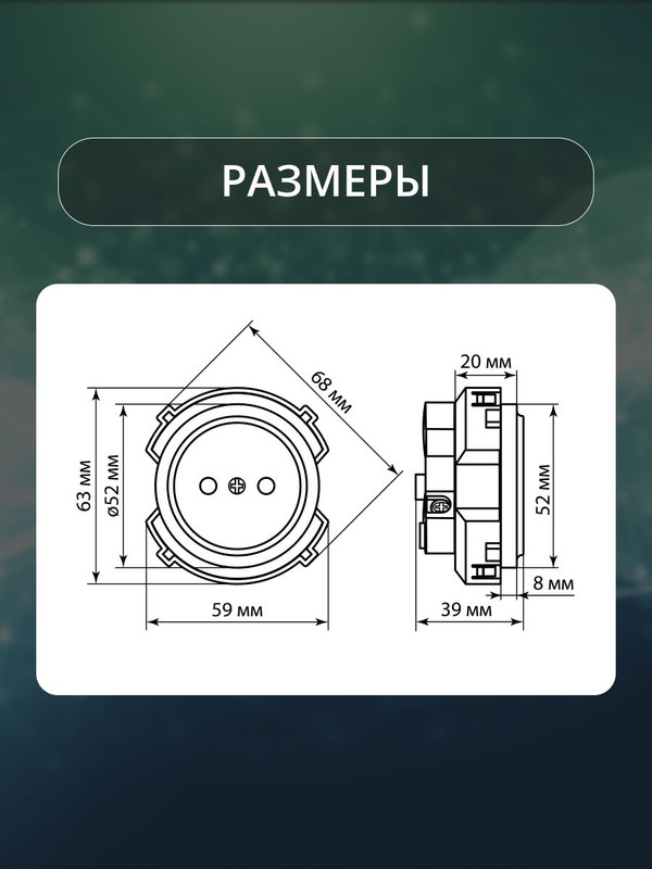 Розетка 2П 16А 250В с защ. шт. бронза, "Байкал" TDM SQ1819-0408