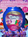 Капсулы для стирки цветных тканей Gallus COLOR 50шт