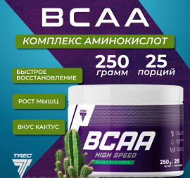 Аминокислота БЦАА Trec Nutrition BCAA High Speed 250 г Кактус