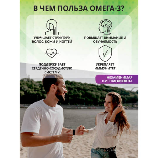 1WIN / Омега 3 900 мг / Рыбий жир / Omega 3 / Омега-3 / Omega-3, 270 капсул 3 месяца приема