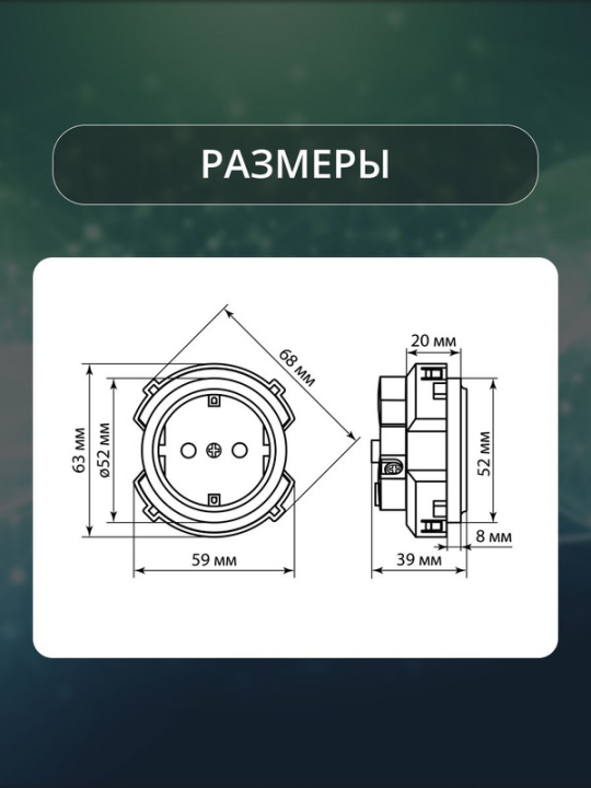 Розетка 2П+З 16А 250В с защ. шт. платина, "Байкал" TDM SQ1819-0307