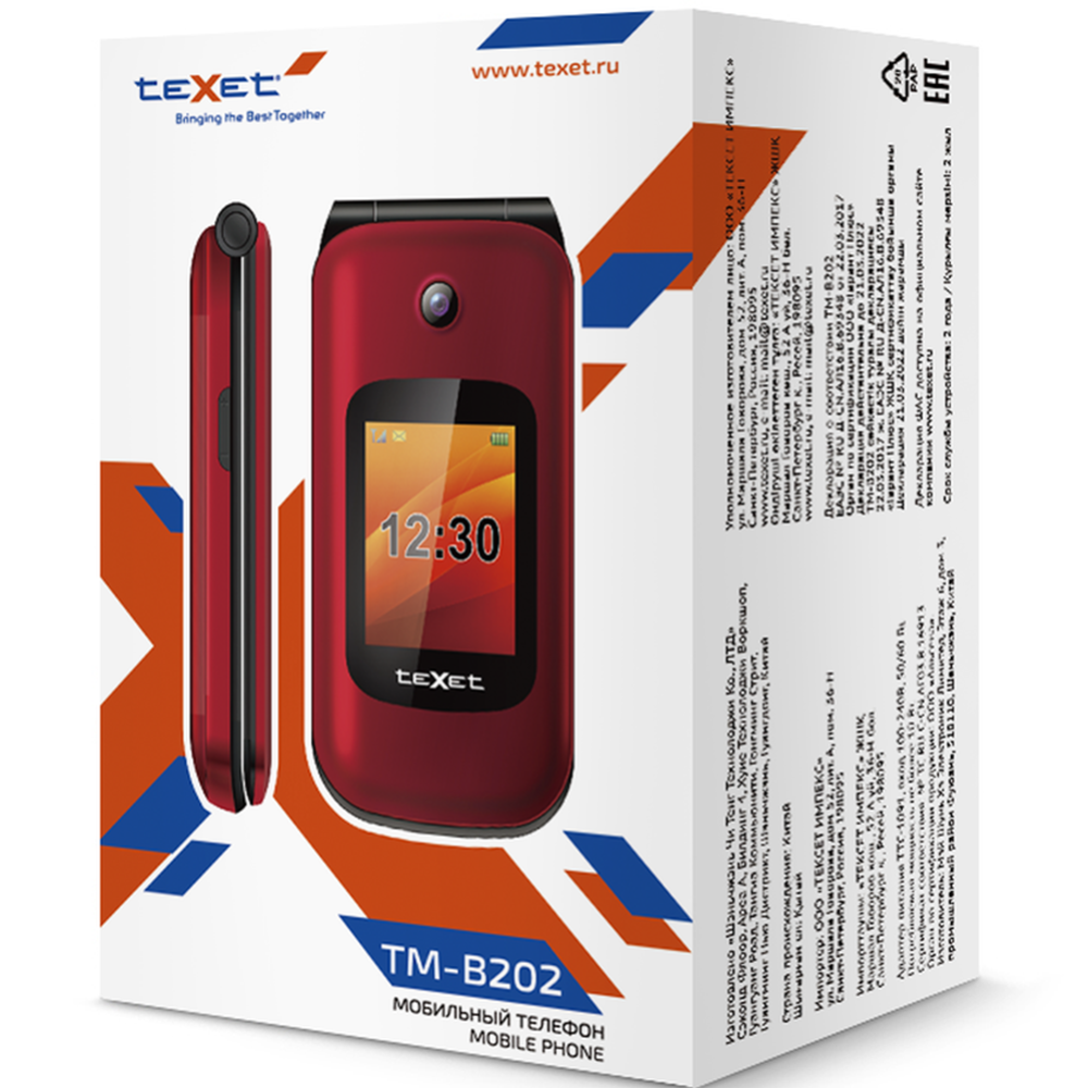 Мобильный телефон «Texet» TM-B202 красный