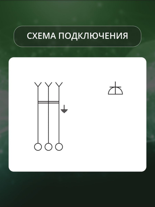 Розетка 2П+З 16А 250В с защ. шт. фисташковая, "Байкал" TDM SQ1819-0107