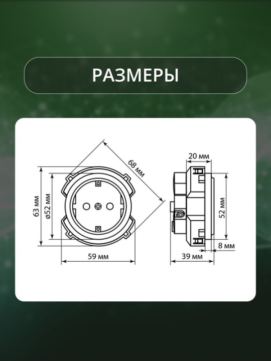 Розетка 2П+З 16А 250В с защ. шт. шампань, "Байкал" TDM SQ1819-0507