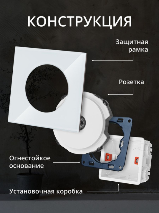 Розетка TV оконечная белая, "Байкал" TDM SQ1819-0011