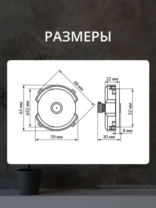 Розетка TV оконечная белая, "Байкал" TDM SQ1819-0011