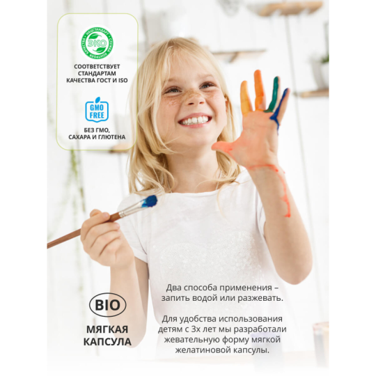 1WIN/Omega-3 Kids+Vitamins D&amp;E, клубника, 60 капсул