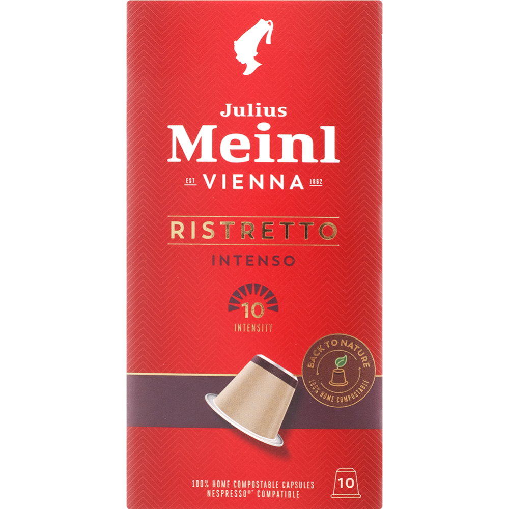 Кофе в капсулах «Julius Meinl» Inspresso Biodegradable Ristretto Intenso Bio, 10х5.6 г