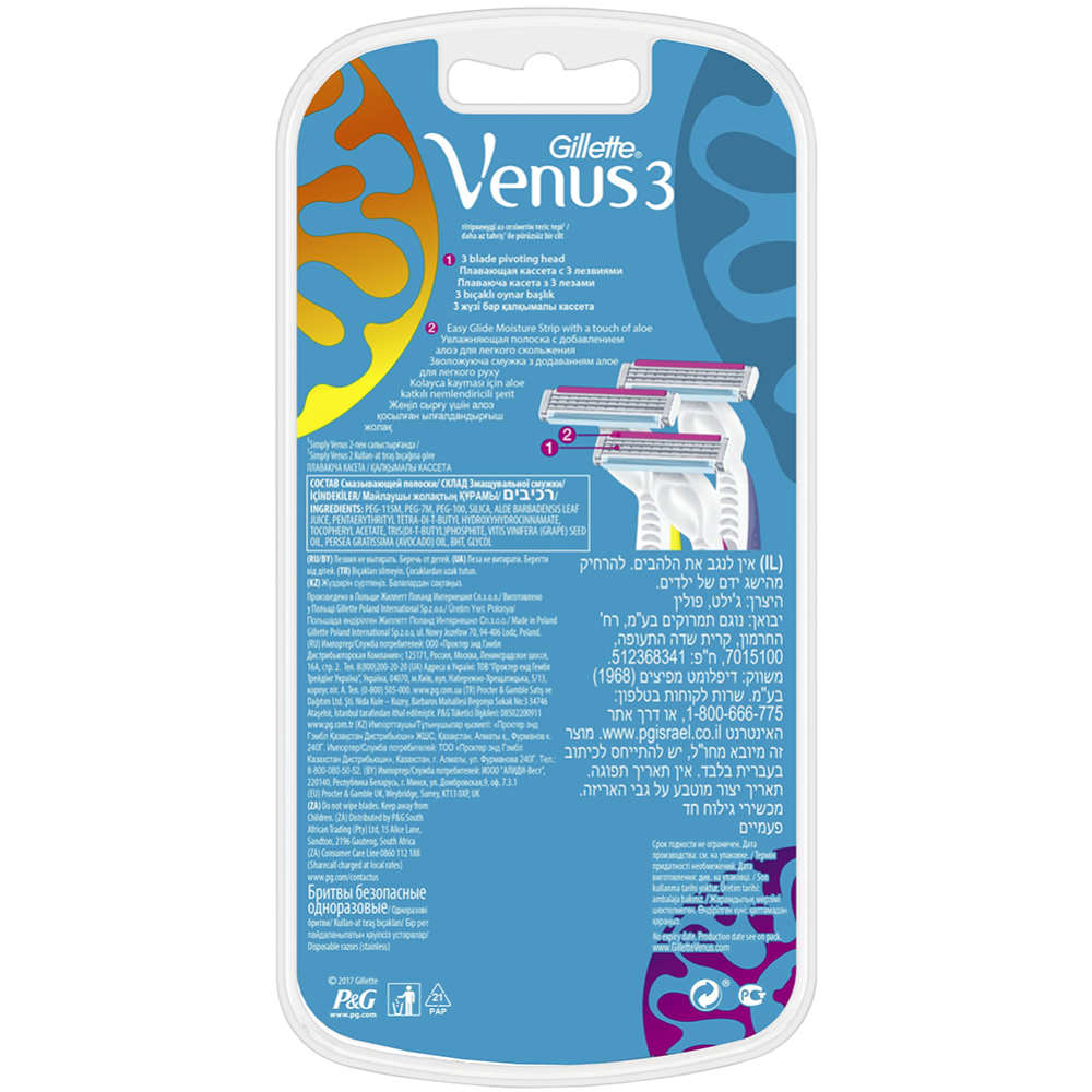 Одноразовая женская бритва «Gillette Venus» 3, 3 шт