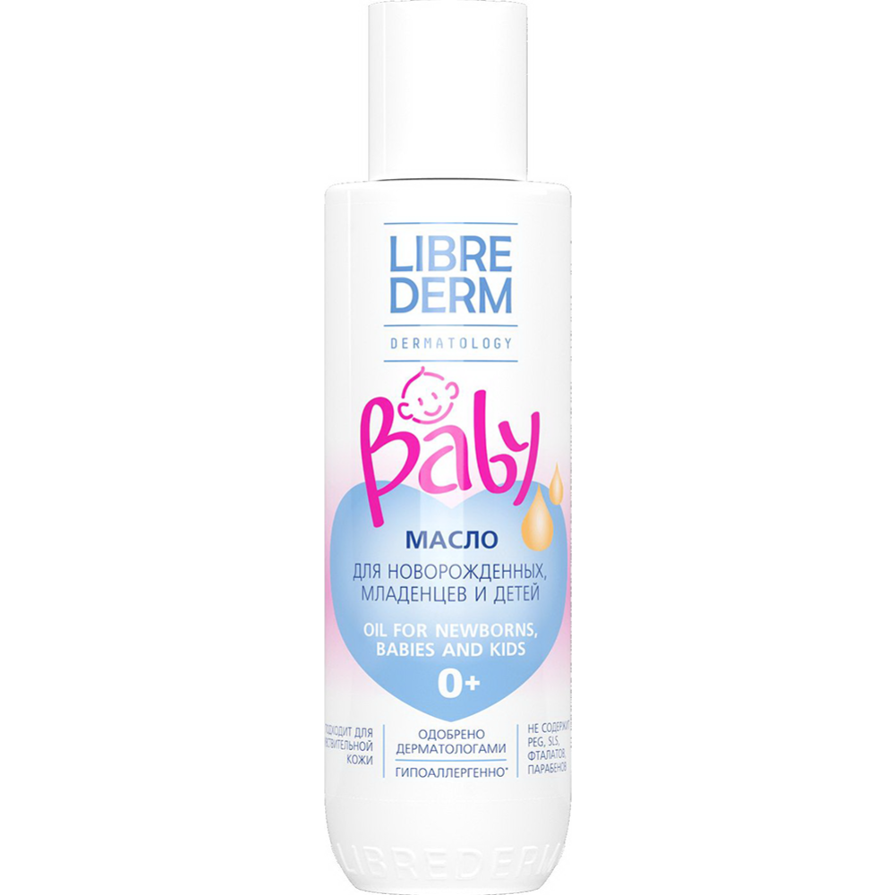 Косметическое масло детское «Librederm» Baby, для новорожденных младенцев и детей, 150 мл