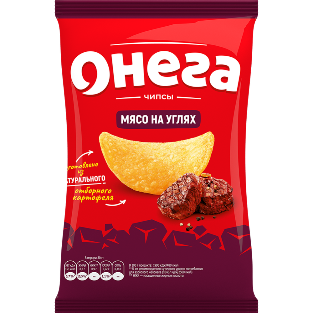 Чипсы картофельные «Онега» со вкусом мяса на углях , 75 г #0