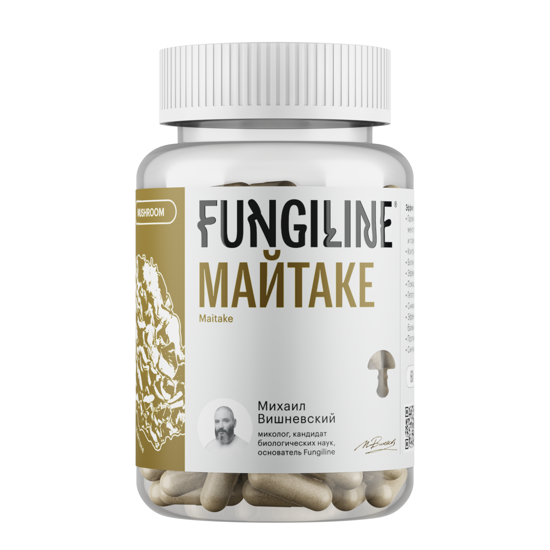 Майтаке (Гриб Баран) Fungiline 60 капсул